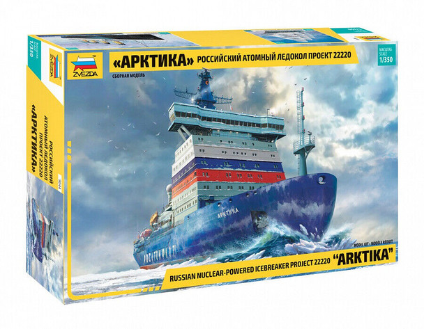 ZVE9044 - Zvezda 1/350 Russian Nuclear Icebreaker "Arktika" Project 22220