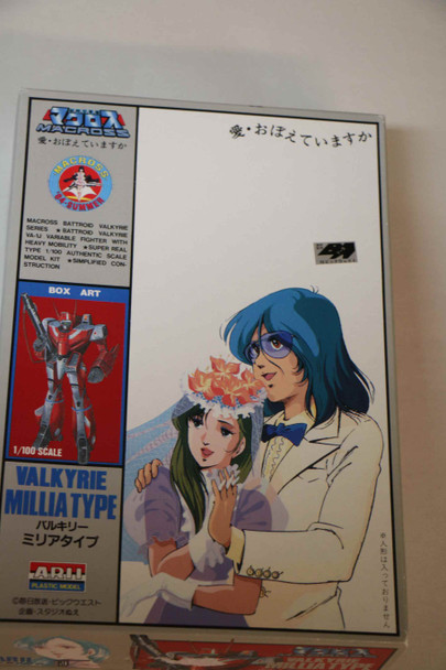 ARIAR554 - ARII 1/100 Valkyrie Millia Type - WWWEB10107998