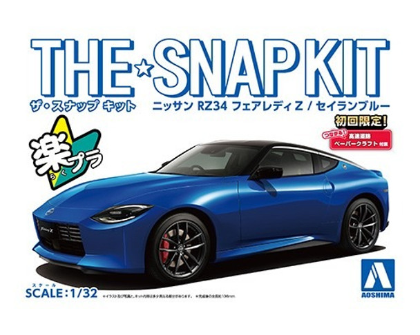 Aoshima 1/32 Nissan RZ34 Fairlady Seiran Blue SNAPKIT