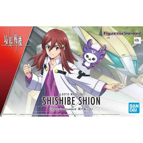 Bandai Figure-rise standard Kyokai Senki Shishibe Shion