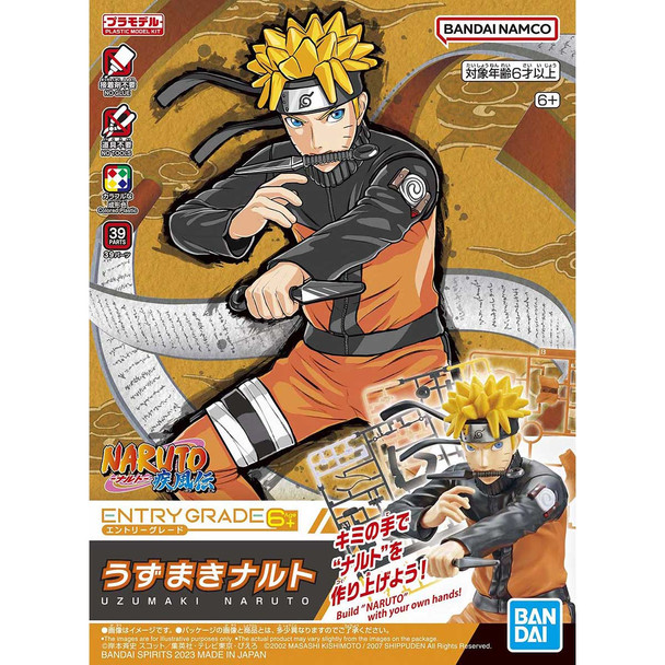 BAN5065566 - Bandai Entry Grade Uzumaki Naruto