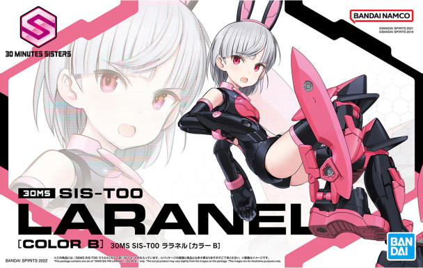 Bandai 30MS SIS-T00 LARANEL [COLOR B]