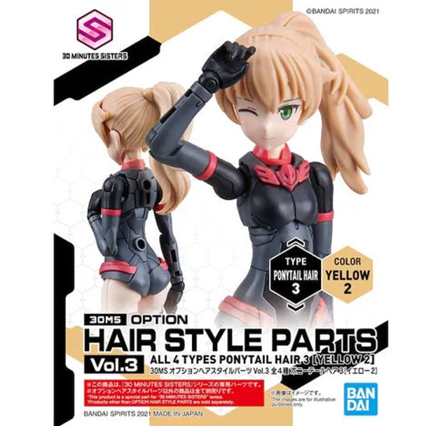 Bandai 30MS Option Hair Style Parts Vol.3 - Pony Tail [Yellow 2]