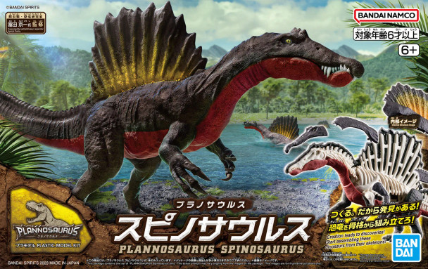 Bandai PLANNOSAURUS Spinosaurus