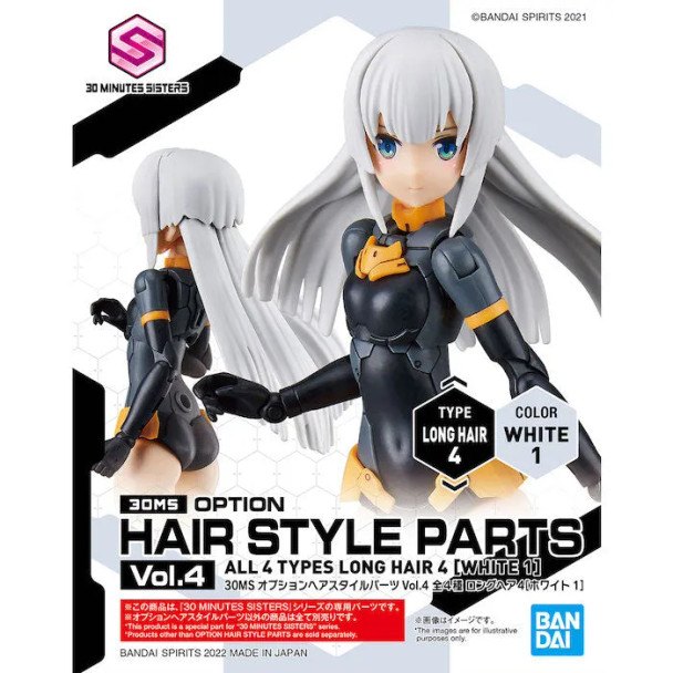 Bandai 30MS Option Hair Style Parts: Vol.4 Long Hair 4 [White 1]