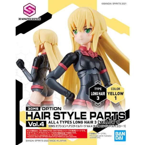 Bandai 30MS Option Hair Style Parts: Vol.4 Long Hair 3 [Yellow 1]
