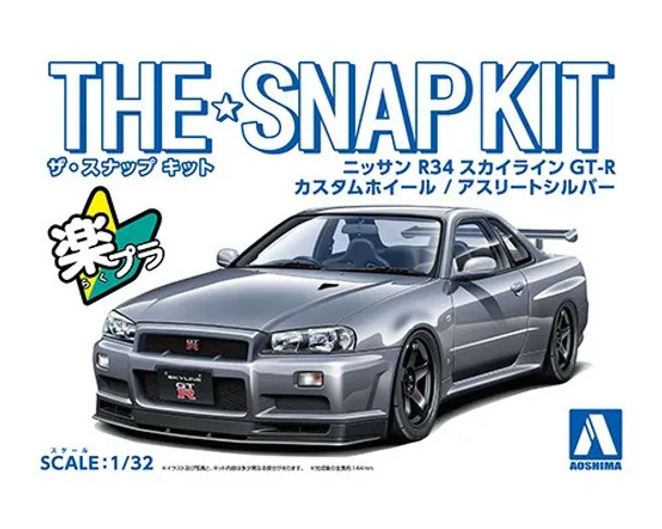 Aoshima 1/32 Nissan R34 Skyline GT-R Custom Silver