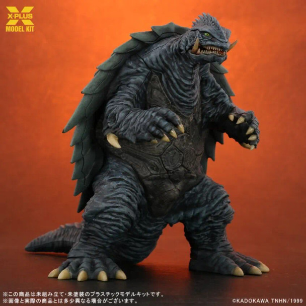 X-Plus 1/700 Gamera plastic model kit Godzilla (1999)