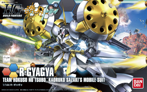 Bandai HG 1/144 Build Fighters 024 R-Gyagya