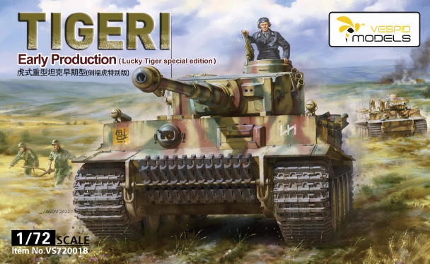 Vespid Models 1/72 Tiger I Early Produsction (Lucky Tiger Special Edition)