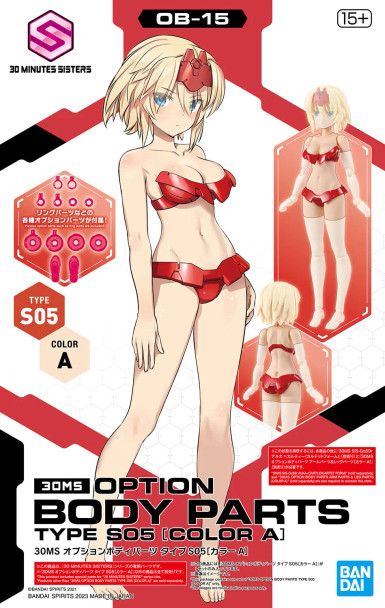 Bandai 30MS Option Body Parts Type S05 (Color A)