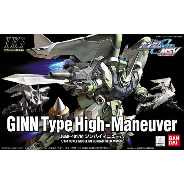 Bandai HG 1/144 #03 Ginn Type High Maneuver