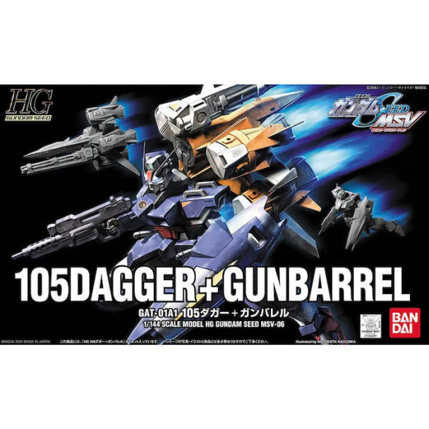 Bandai HG 1/144 #06 105 Dagger + Gunbarrel