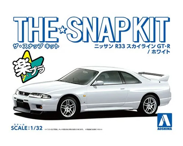 Aoshima 1/32 Nissan R33 Skyline GT-R White SNAP KIT