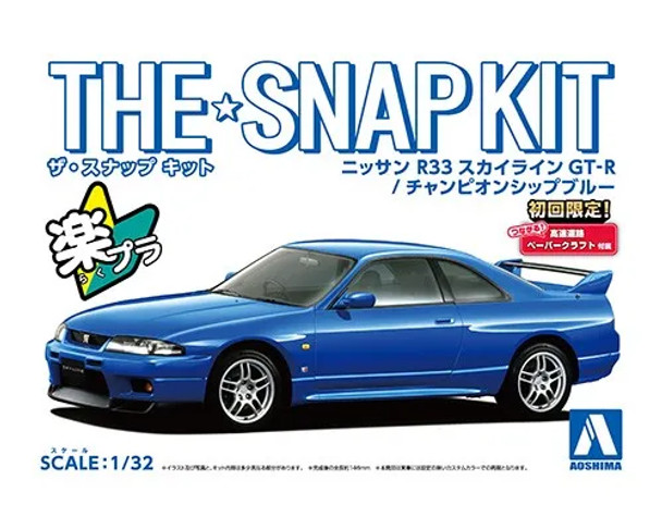 Aoshima 1/32 Nissan R33 Skyline GT-R Blue SNAP KIT