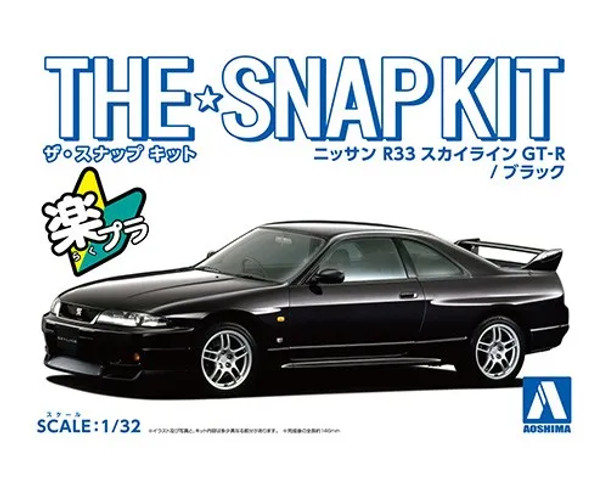 Aoshima 1/32 Nissan R33 Skyline GT-R Black SNAP KIT