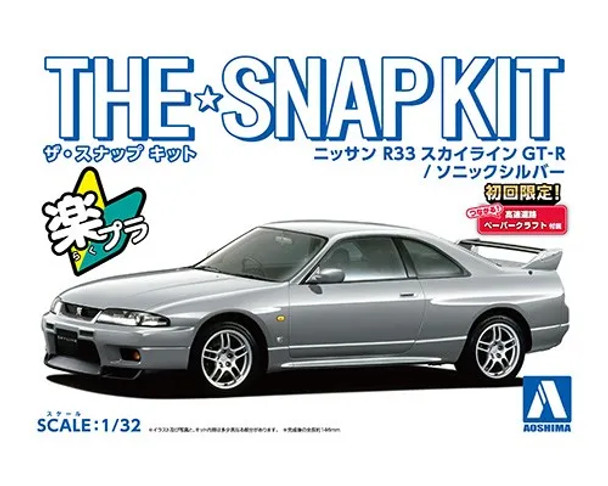 Aoshima 1/32 Nissan R33 Skyline GT-R Silver SNAP KIT