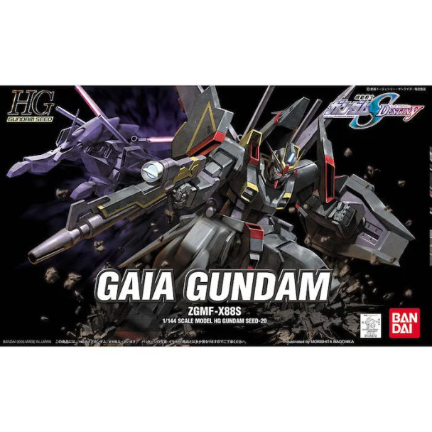 Bandai HGCE 1/144 #20 Gaia Gundam