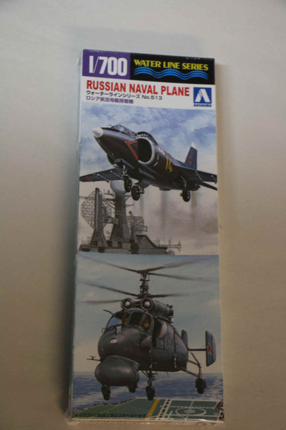 AOS045886 - Aoshima 1/700 Waterline Series Russian Naval Plane - WWWEB10112220