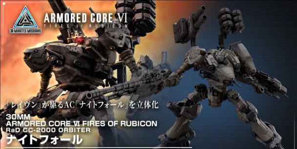 Bandai 30MM Armored Core VI Fires Of Rubicon RaD CC-2000 Orbiter Nightfall