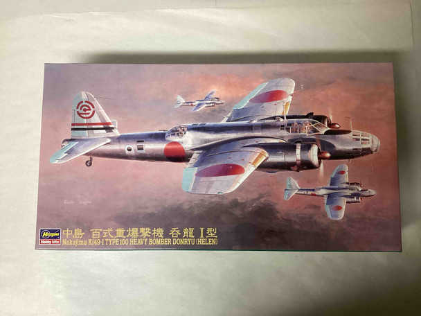 HAS51210 - Hasegawa 1/72 Nakajima Ki49-I Type100 Donryu - WWWEB10113760
