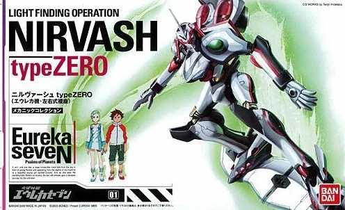 BAN0132156 - Bandai Eureka Seven LFO Nirvash Type ZERO - Wheels