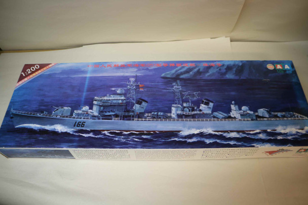 WAA3606 - Wasan 1/200 Chinese Naval Ship "Zhu Hai" - WWWEB10114932