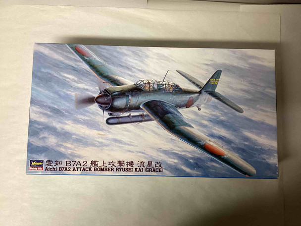 HAS09149 - Hasegawa 1/48 Aichi B7A2 Ryusei Kai (Grace) - WWWEB10115401