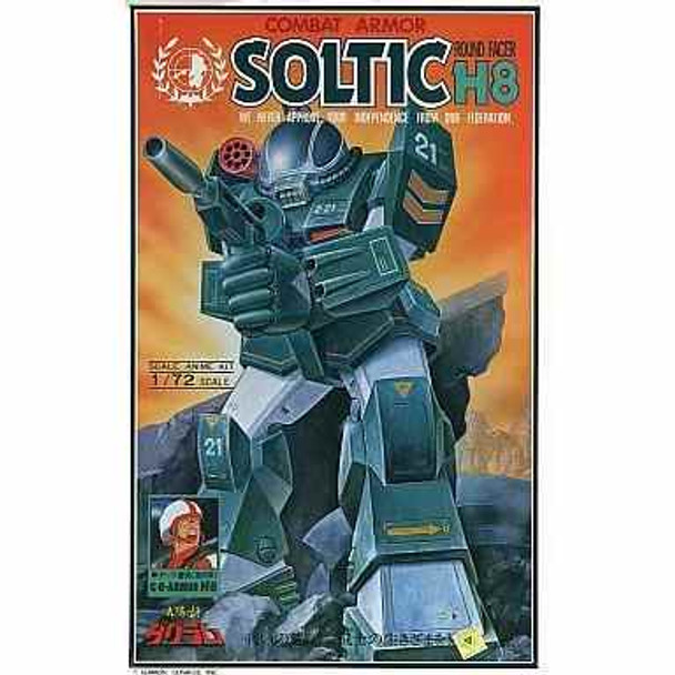 TKT440002 - Takara 1/72 Combat Armor Soltic Round Facer (H8)