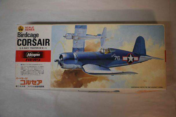 HASC14 - Hasegawa 1/72 Birdcage Corsair WWHP11211
