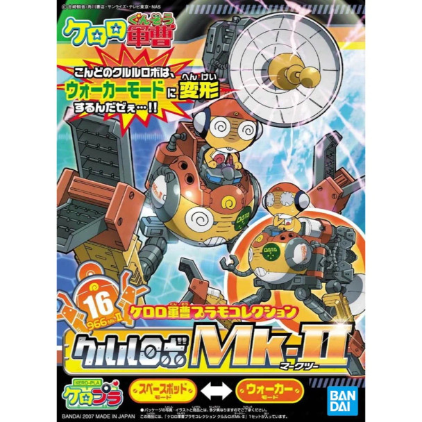 BAN5056844 - Bandai Sgt Frog Kululu Robo Mk II