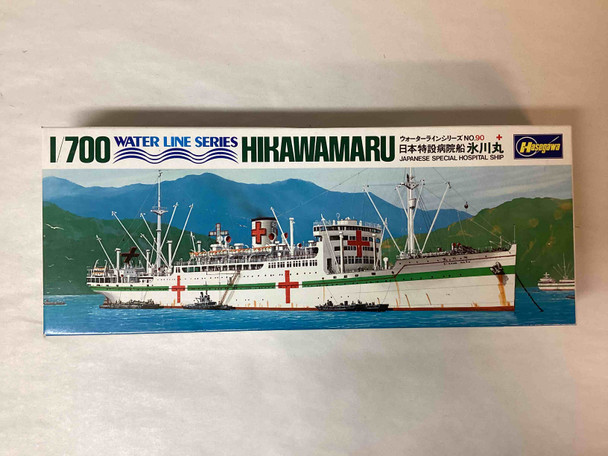 HASWL.E090 - Hasegawa 1/700 Hikawamaru Japanese Hospital Ship - WWHP111764
