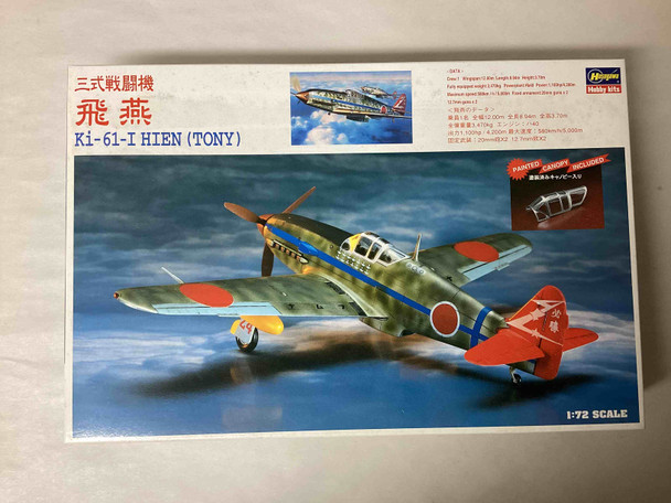 HASSS1:700 - Hasegawa 1/72 Ki-61-I Hien (Tony) - WWHP111787