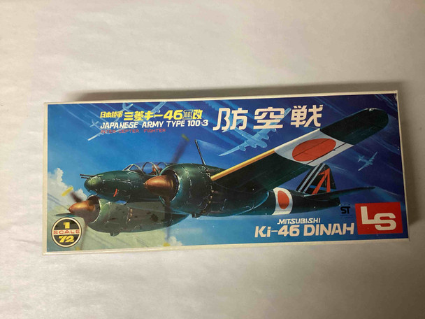 LSMA-303 - LS Models 1/72 Japanese Army Type 100-3 Intercepter Fighter Mitsubishi Ki-46 Dinah WWHP112884