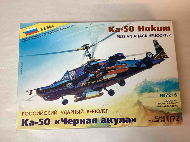 ZVE7216 - Zvezda 1/72 Ka-50 Hokum Russian Attack Helicopter - WWHP113065