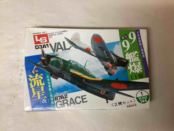 LSMA109 - LS Models 1/144 D3A1 Val & B7A2 Grace - WWHP113180