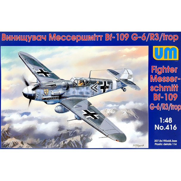 UMM416 - UM 1/72 Fighter Messerschmitt Bf-109 G-6/R3/Trop