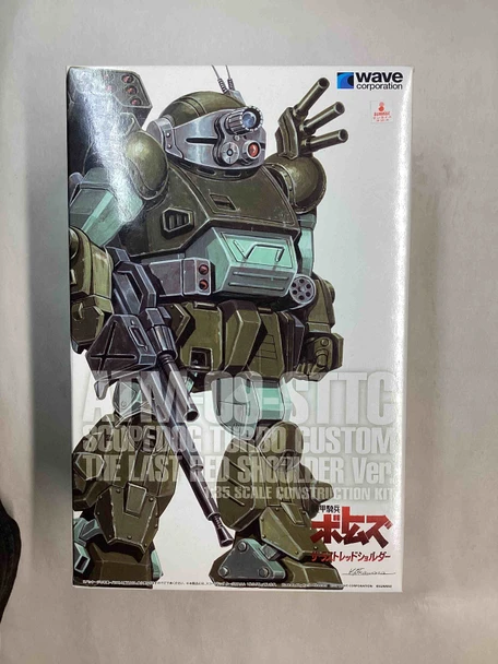 WAVBK-222 - Wave 1/35 ATM-09-STTC VOTOMS Scopedog The Last Red Shouder Ver. - WWHP113399