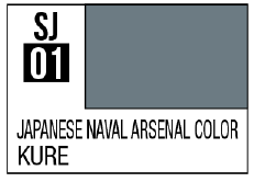 MRHSJ01 - Mr. Hobby Mr Color Spray - SJ01 Kure Naval Arsenal (3/4Flat/Vessel)