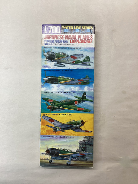 TAM31516 - Tamiya 1/700 Japanese Naval Planes (Late Pacific War) - WWHP113823