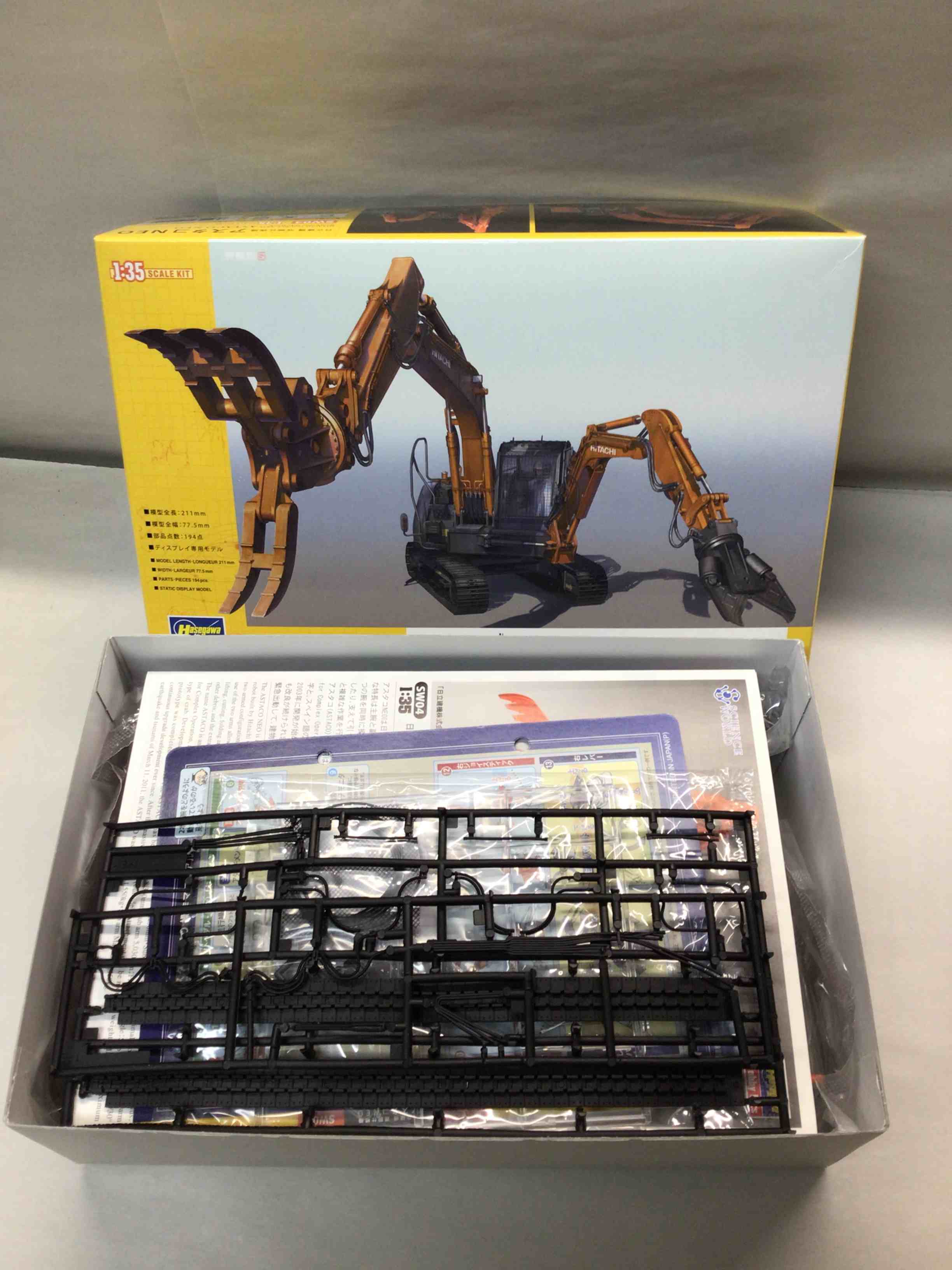 Hasegawa 1/35 Hitachi ASTACO NEO Double Arm Working Machine SW04