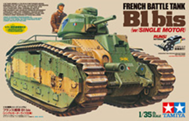 タミヤ フレンチバトルタンク B1 bis 35382 他 タミヤ 1/35 ミリタリーミニチュアシリーズ フランス戦車 B1 bis