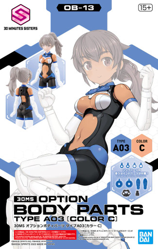 BAN5062952 - Bandai 30MS OPTION BODY PARTS TYPE A03 [COLOR C