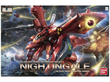 新品カンピーナス26.5cm レッド BAN5065578 - Bandai RE 1/100 MSN-04 II Nightingale - Wheels