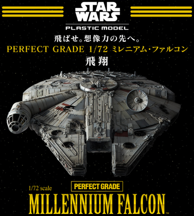 BAN5064881 - Bandai Star Wars - 1/72 PERFECT GRADE Millennium