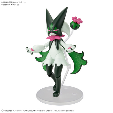海外製 Meowscarada フィギュア 5068373 - Bandai Pokemon Meowscarada