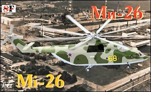 SOF72001 - South Front 1/72 MI-26 Helicopter - Wheels & Wings Hobbies