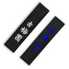 Professional Grade Sumi Ink Stick, Black