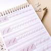 KOUS Designs KOUS Modern Calligraphy Practice Pad