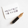 Tom's Studio Pocket Fountain Pen 2.0